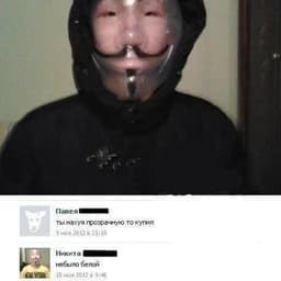 ruowner