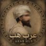 ArabHub