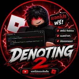 Denoting2