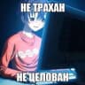 xazyain