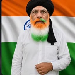 Nanu