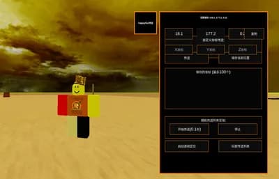Happy send gui