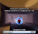Fly (Press E) 