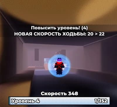 Fly (Press E) 