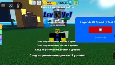 Legends Of Speed (Auto Farm Fast) KEYLESS