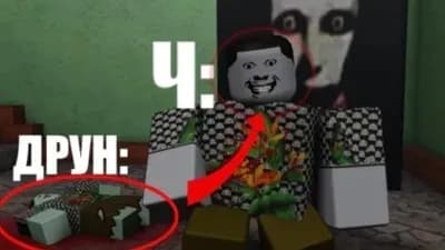 Murino horror script