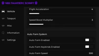 script Russia Car Driving Krasnodar auto farm
