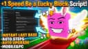  +1 Speed Be a Lucky Block! Script