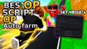 DJ HUB | OP SCRIPT