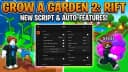 Lumin Hub *OP* | Stock Predict, Dupe plants, Instant Steal +