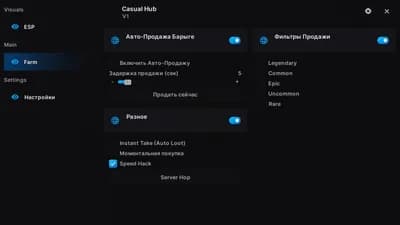 Casual Hub Rework