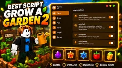 Aurelia - Garden Auto Farm & Steal Script Roblox