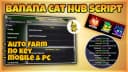 Banana Cat Hub | Auto Farm