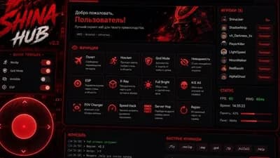 Shina Hub Keyless Esp Aimbot Autofarm Kill All