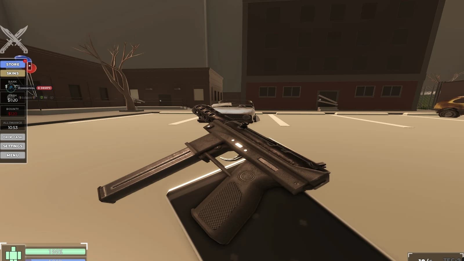 THE BEST FPS BOOST SCRIPT