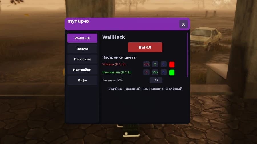 mynupex script Violence-District