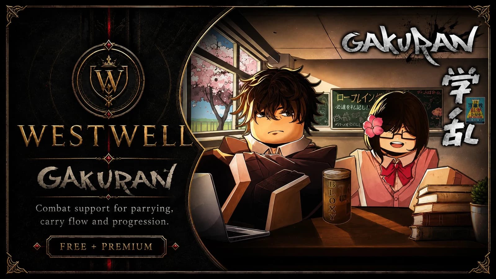 Westwell | Gakuran KEYLESS