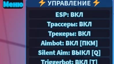 aimbot, esp, triggerbot e.g