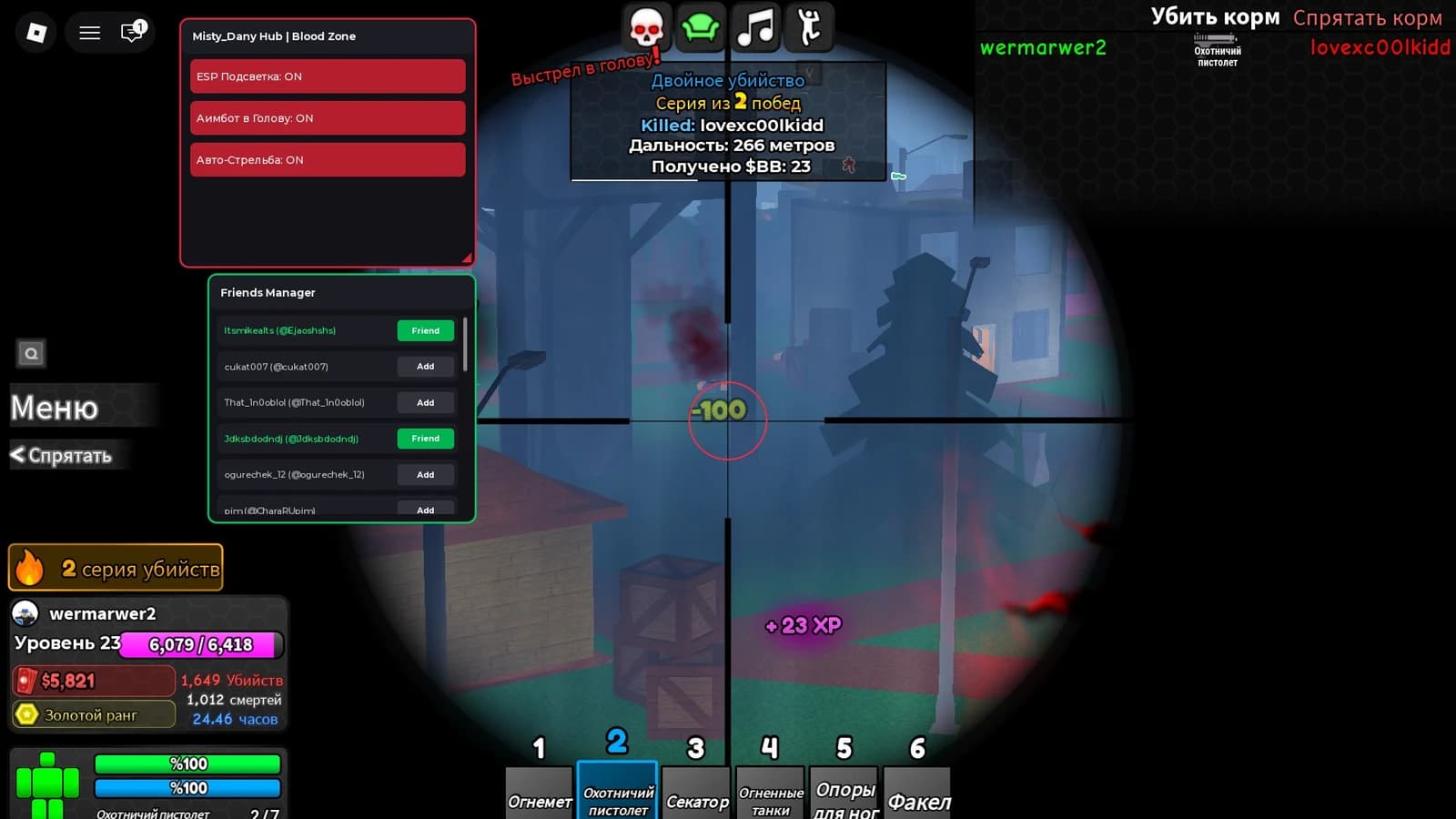Misty Dany Hub | Blood Zone Good Aim bots And ESP