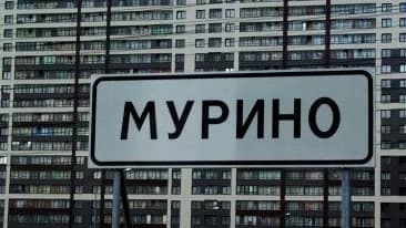 Автофарм Мурино Хоррор (На режим Маньяк)