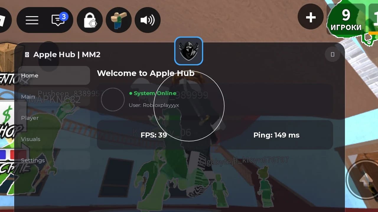 Apple hubv1