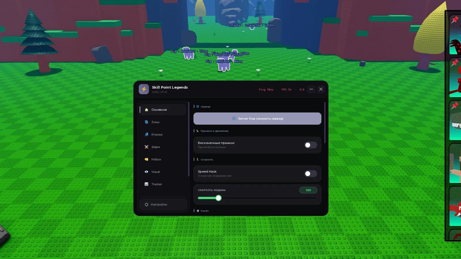 ESP, teleport to all zones and bosses, hitboxes, trackers