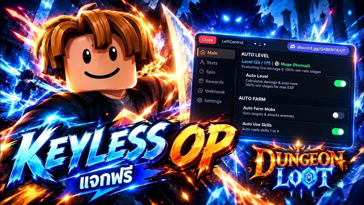 [ 🔥 NEW Keyless ] Dungeon Lootr  | OP Features