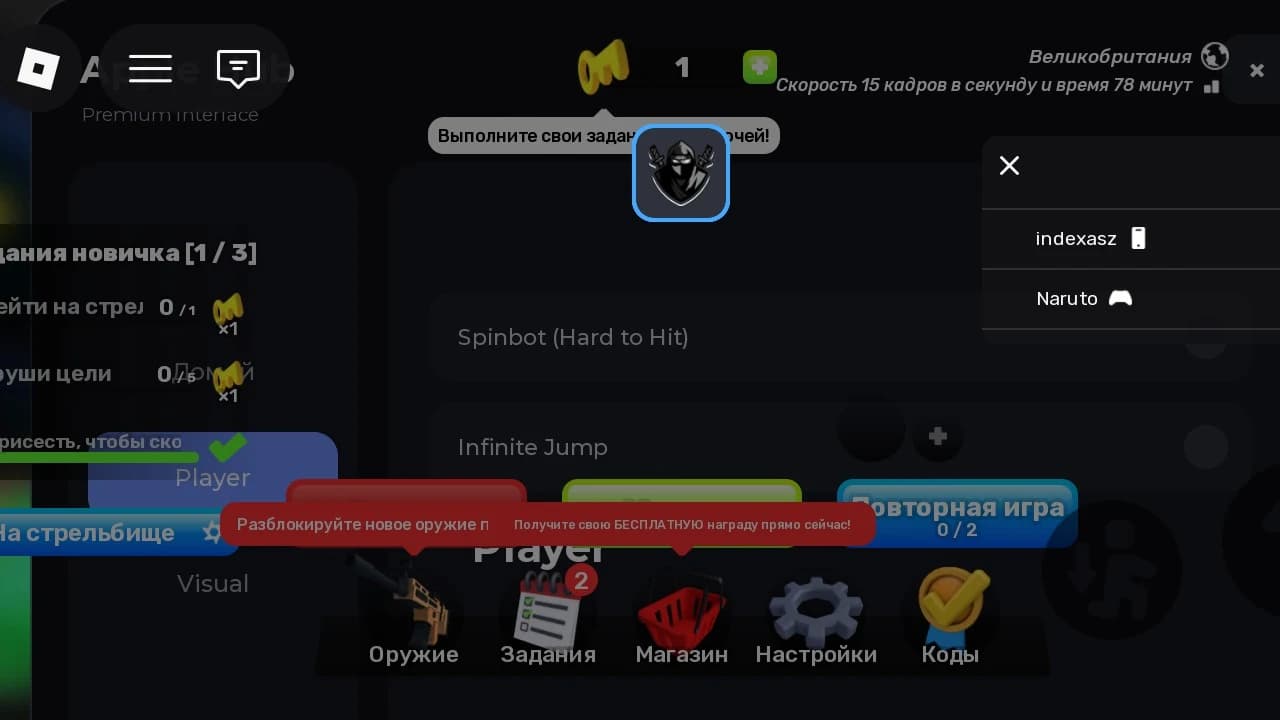 Rivals script APPLE HUB