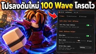 [ 🔥 NEW ] Anime Apocalypse |  Support Latest Update YouTube thumbnail