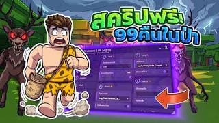 Keyless | Farm, Item, Teleport, Auto, Player, Misc YouTube thumbnail