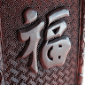 thinh1234