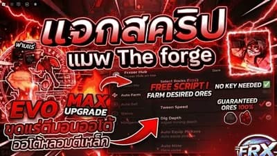 background coverart