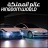 Kingdom World