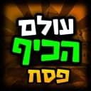 Requesting a script for this game, please help out.