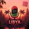 ليبيا تاون | مايك