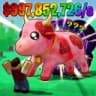 [UPD] Hatch A Cow! 🥚