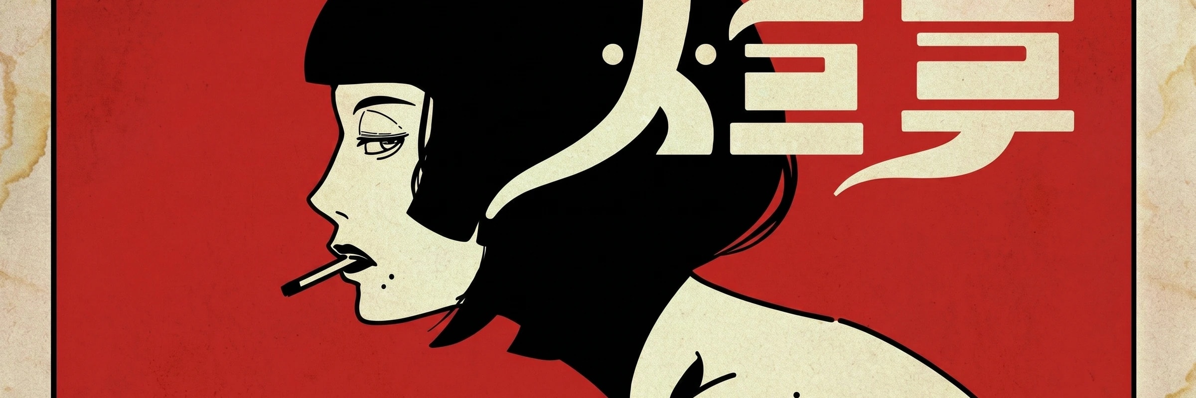 anonymous0099's banner