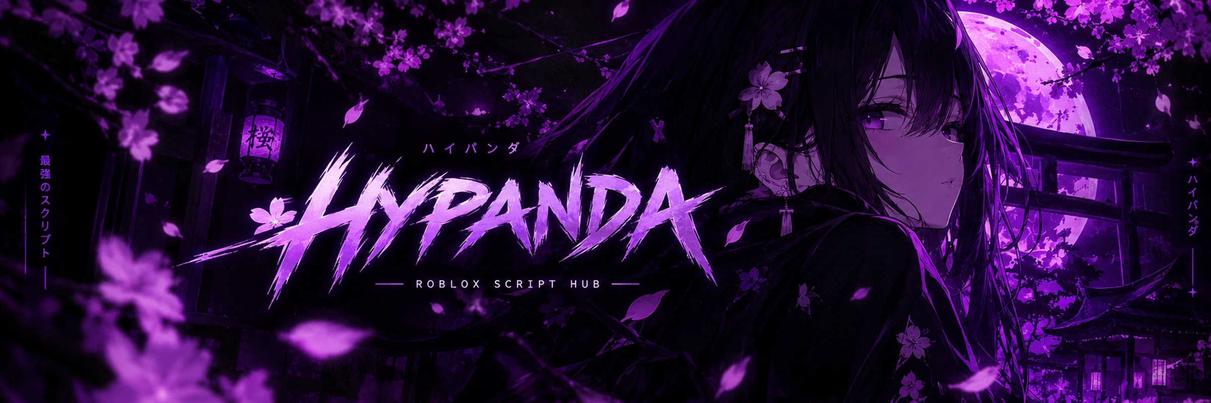 Uwuscript's banner