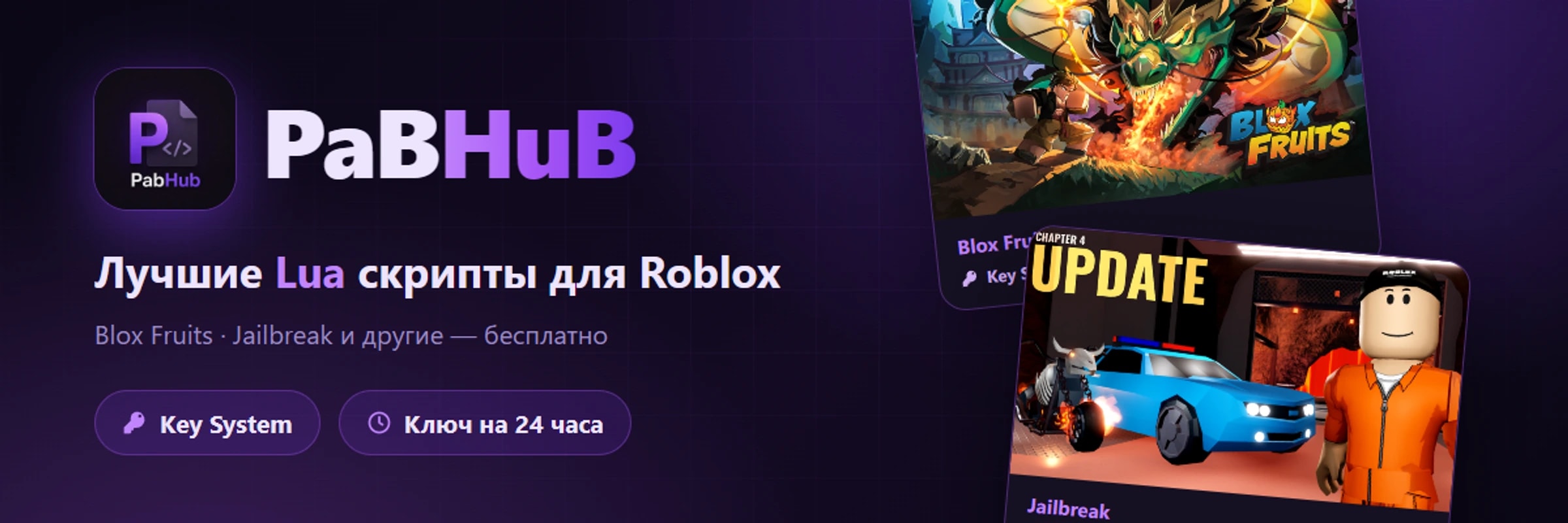 PaBHuB's banner