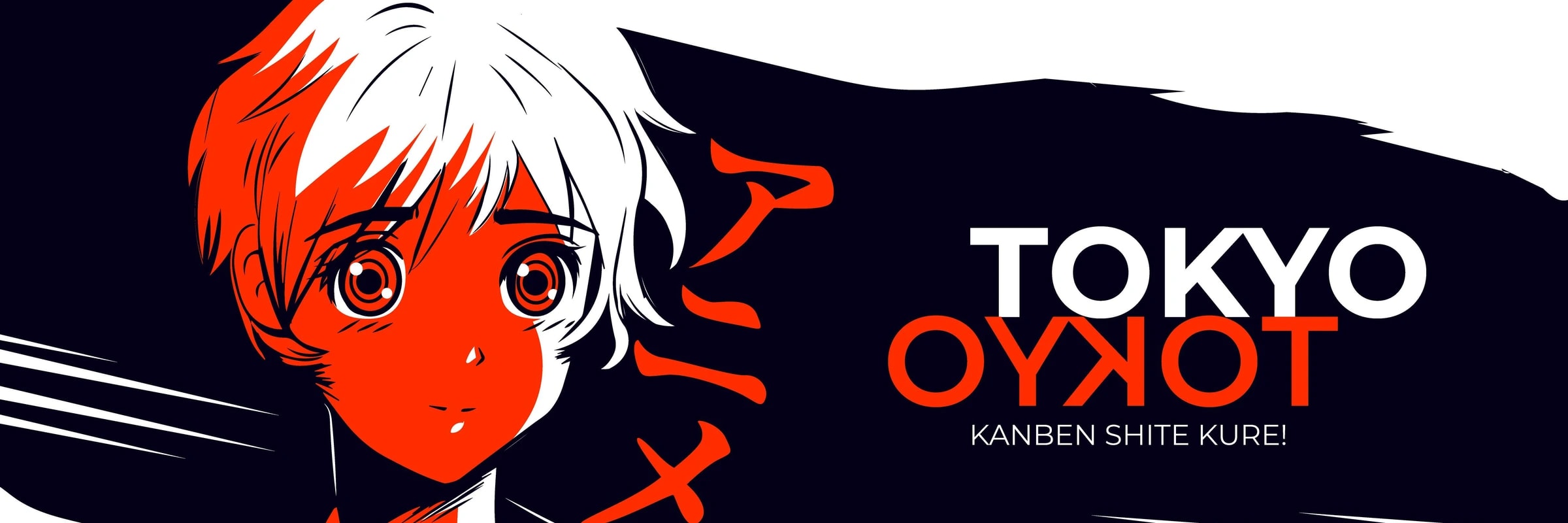 kaisan_lover's banner