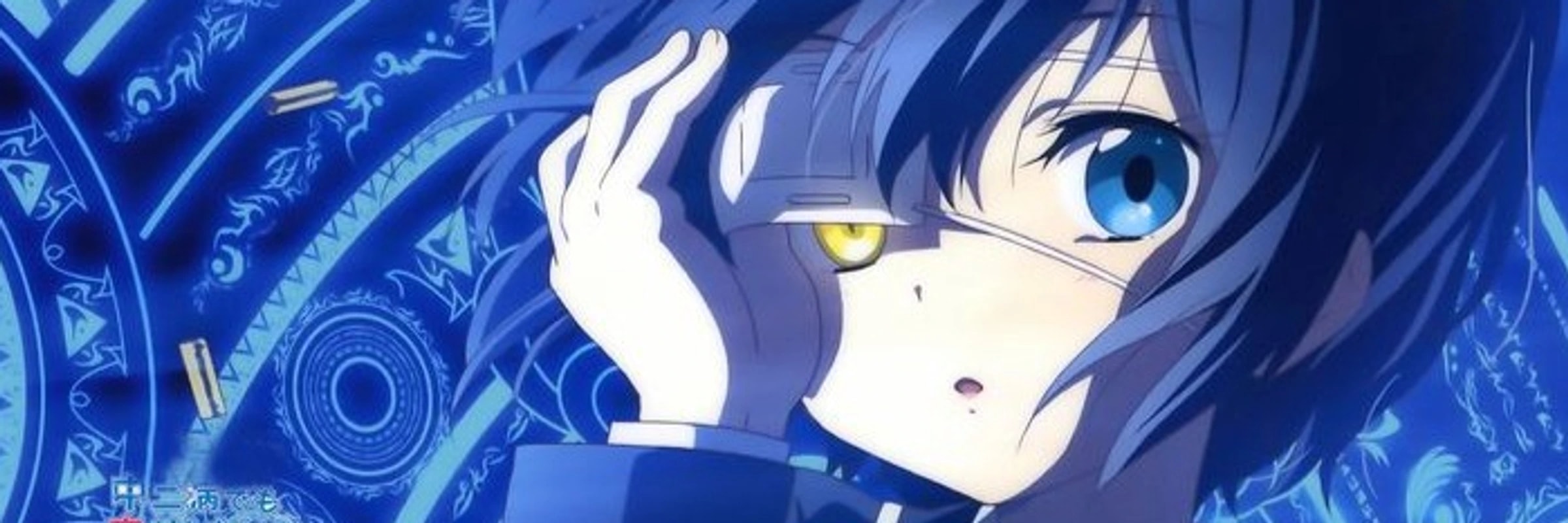 0x108's banner