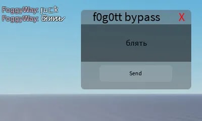 FoggyBypass