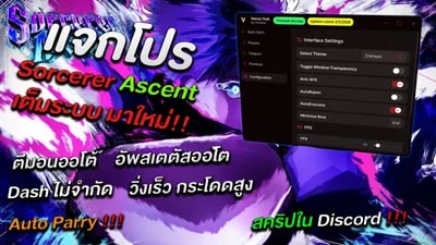 Sorcerer Ascent SCRIPT [Free]