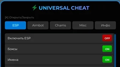 universal (aim,fly,esp)