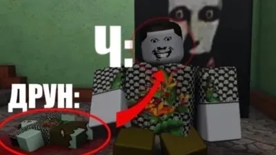 Murino horror script