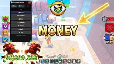 unlimited money