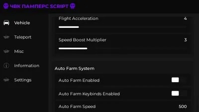 script Russia Car Driving Krasnodar auto farm