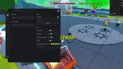 inf nitro, settings