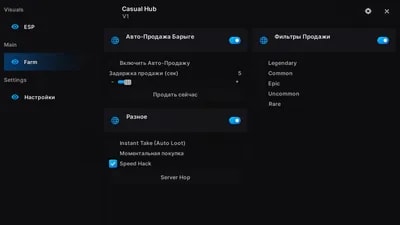 Casual Hub Rework