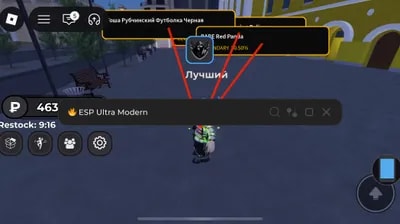 FIRMA MODE HUB FREE SCRIPT ОКОЛО 200 ЮЗЕРОВ ИСПОЛЬЗУЮТ ЕГО